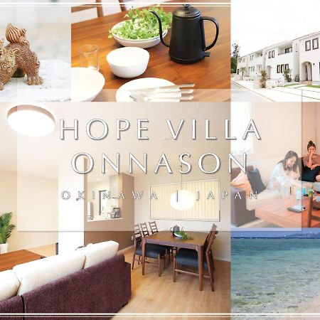 Hope Villa Onnason מראה חיצוני תמונה