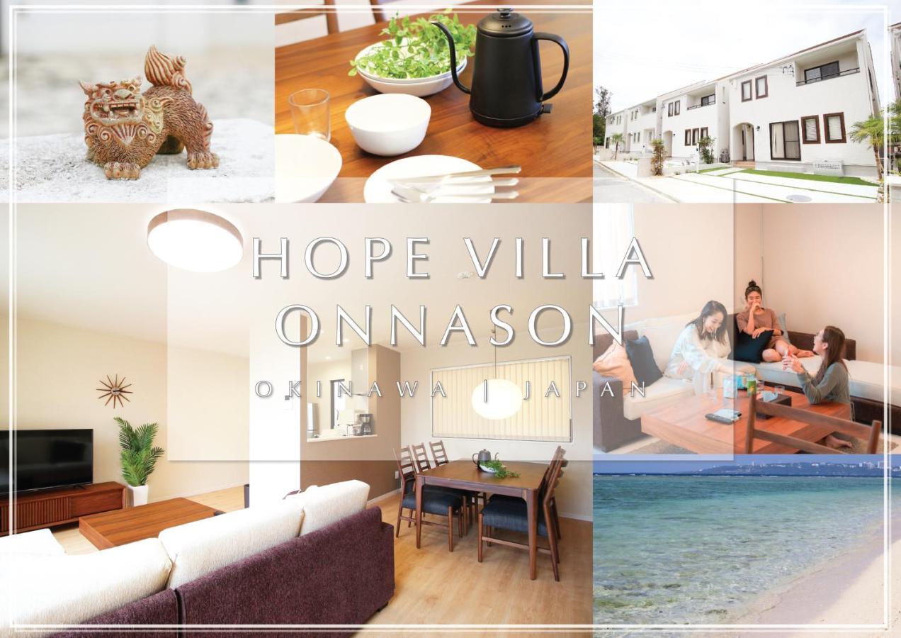 Hope Villa Onnason מראה חיצוני תמונה