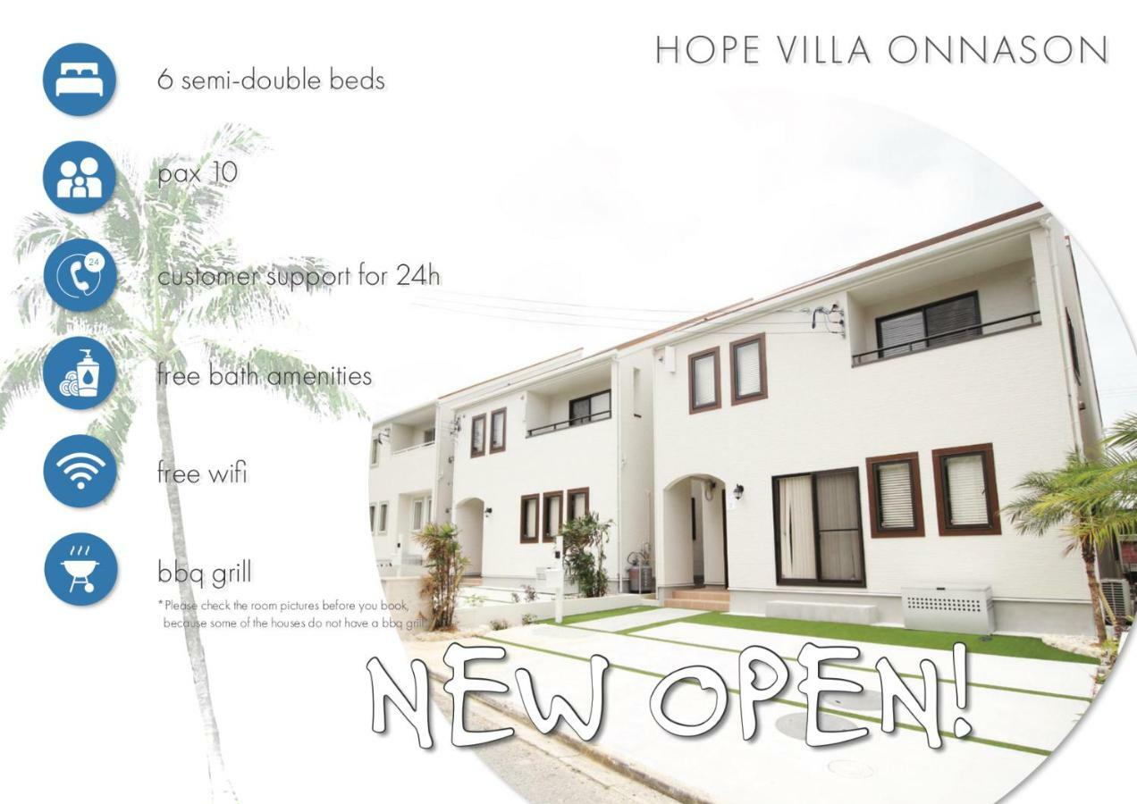 Hope Villa Onnason מראה חיצוני תמונה
